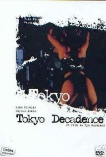 Topâzu/Tokyo Decadence
